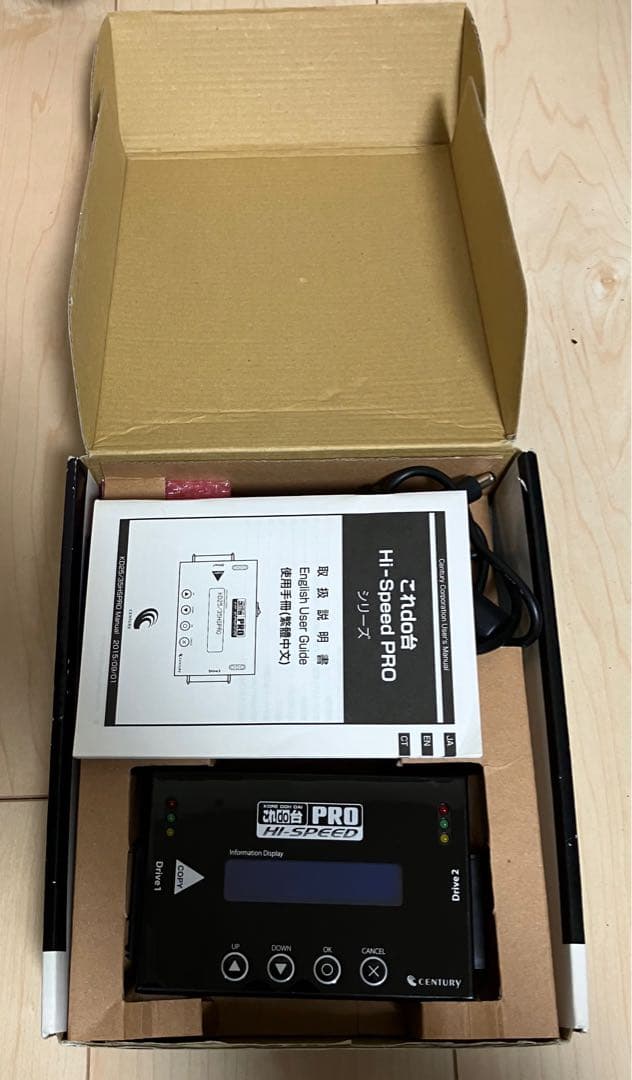 これdo台 Hi-Speed PRO SATA & IDE コピー機 使用回数2