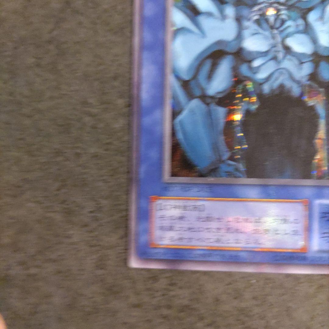 遊戯王 三幻神 ラーの翼神竜 オベリスクの巨神兵 オシリスの天空竜 シークレット