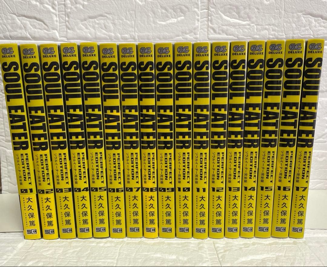 【美品・全巻初版】ソウルイーター完全版・全17巻セット