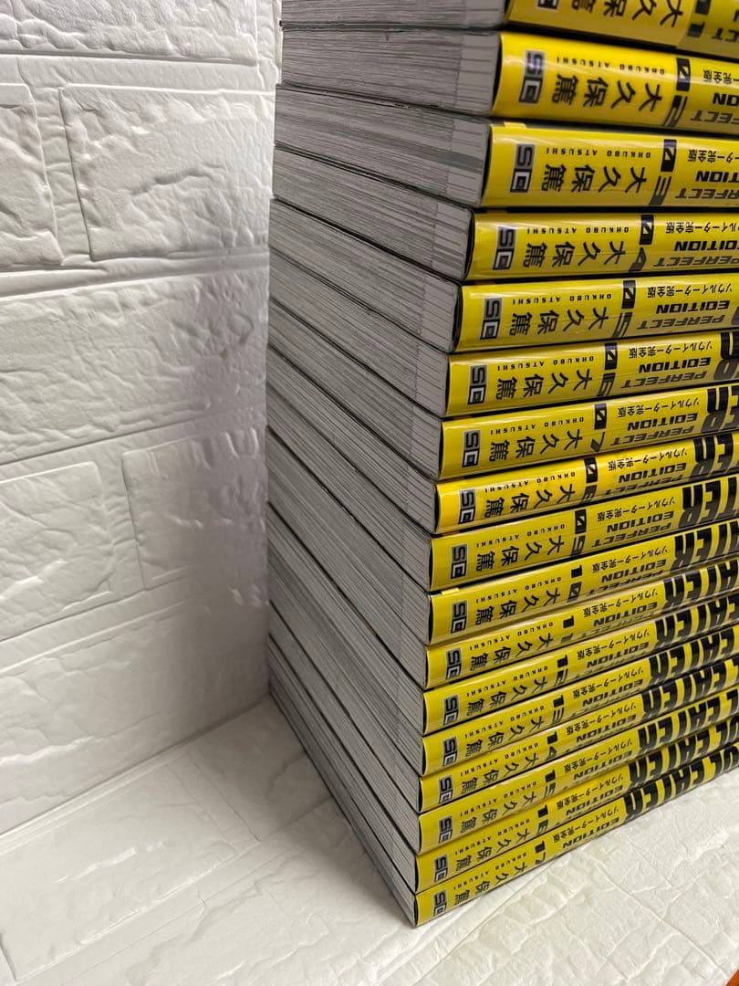 【美品・全巻初版】ソウルイーター完全版・全17巻セット