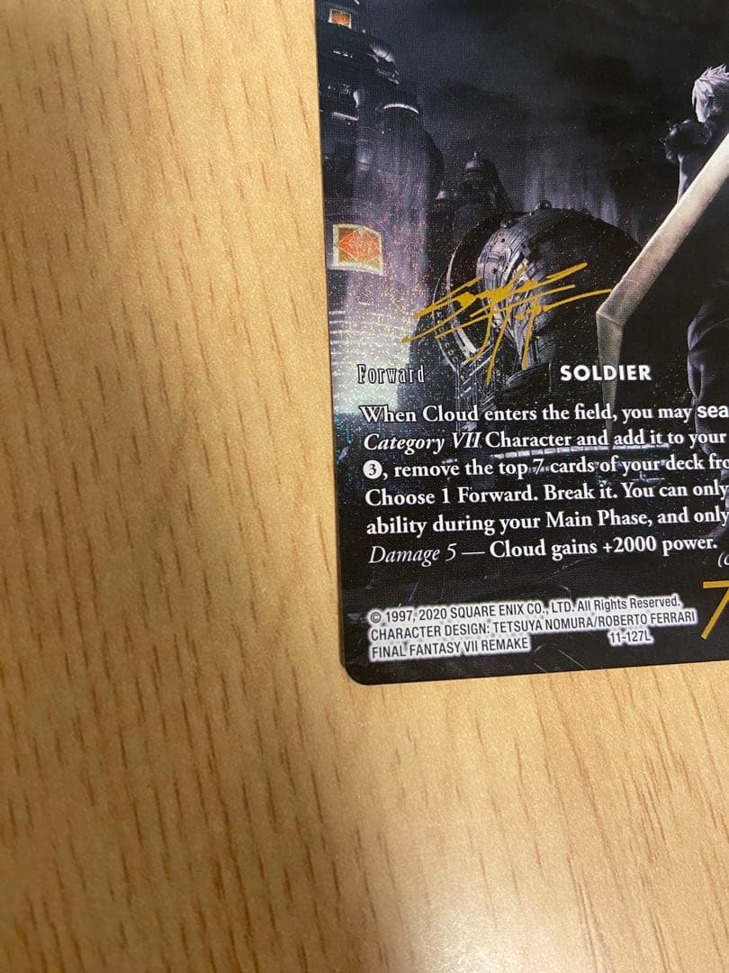 FFTCG Noir ノアール クラウド(光) 箔押しフルアートプレミアム