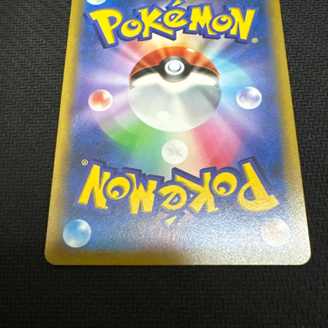 ふ*と様 マリィのプライド　スタートデッキ　SR