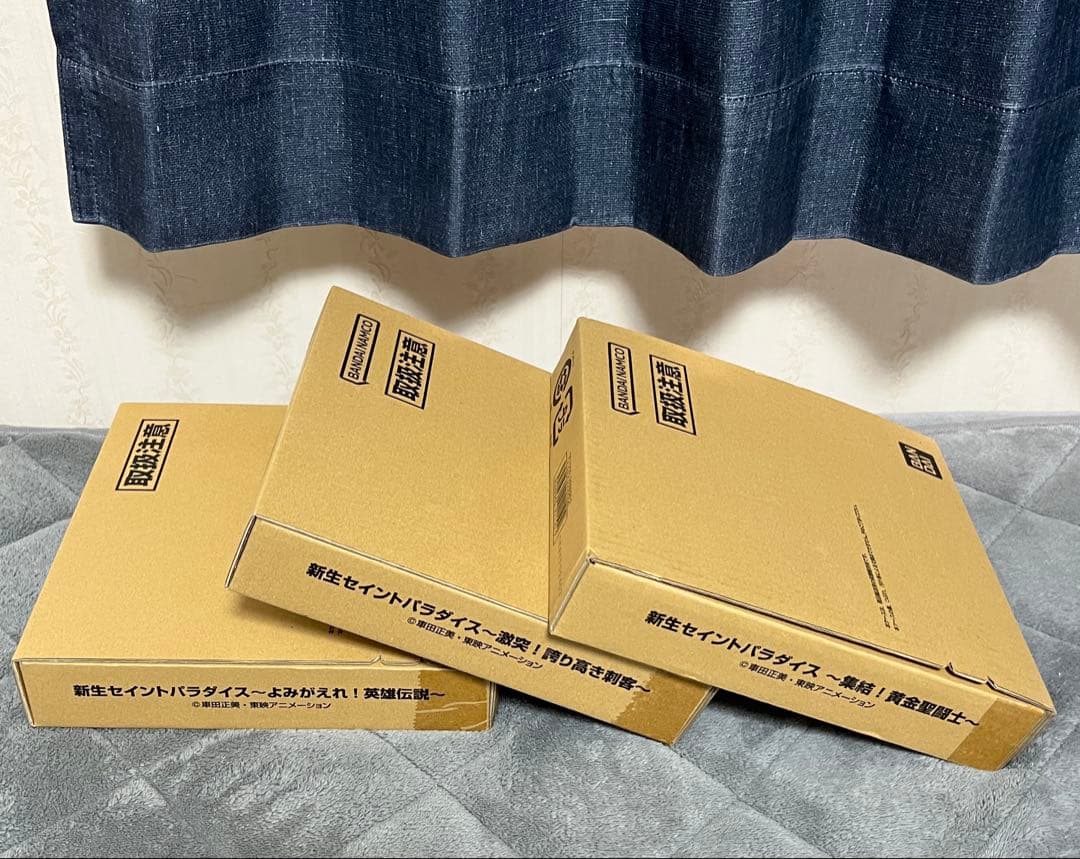 新生セイントパラダイス　3種セット