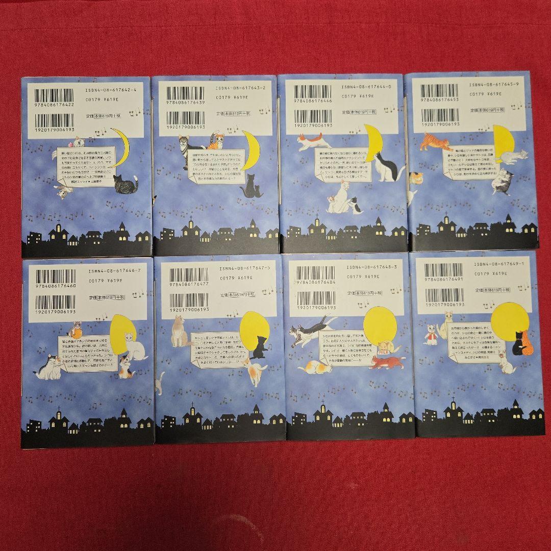 まんが【文庫版】ねこねこ幻想曲　全8巻初版本　高田エミ　ねこねこファンタジア