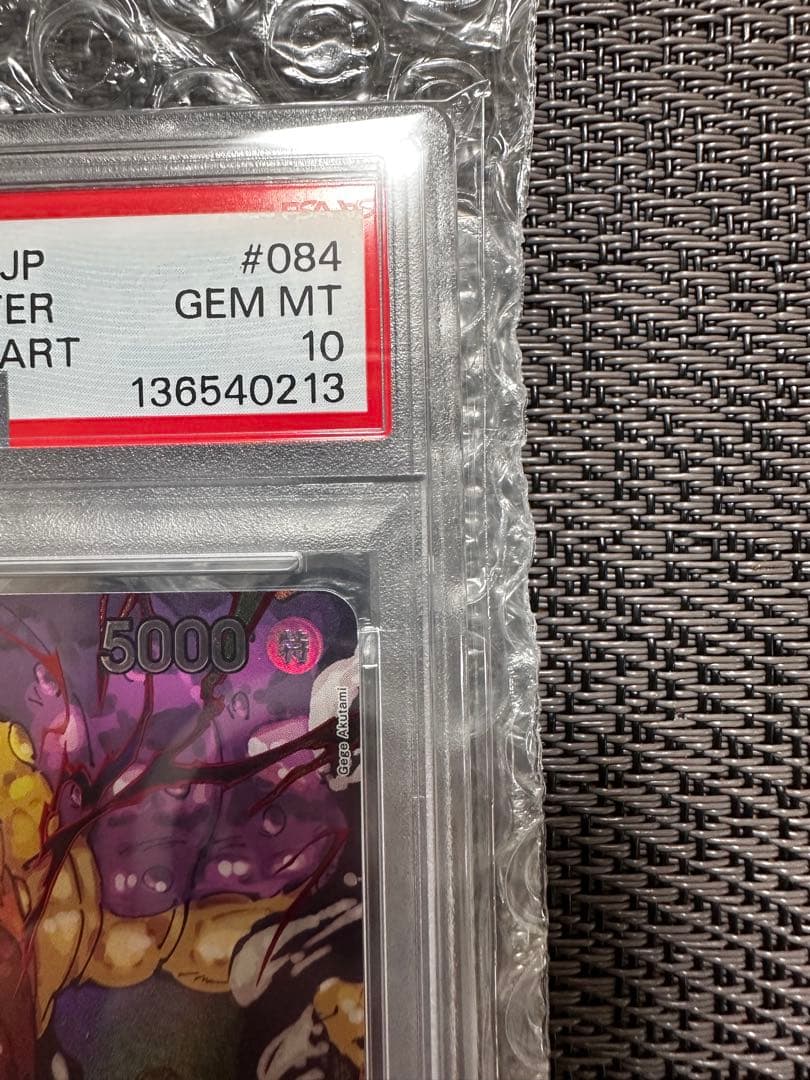 【PSA10】ONE PIECE シェパード·十·ピーター聖