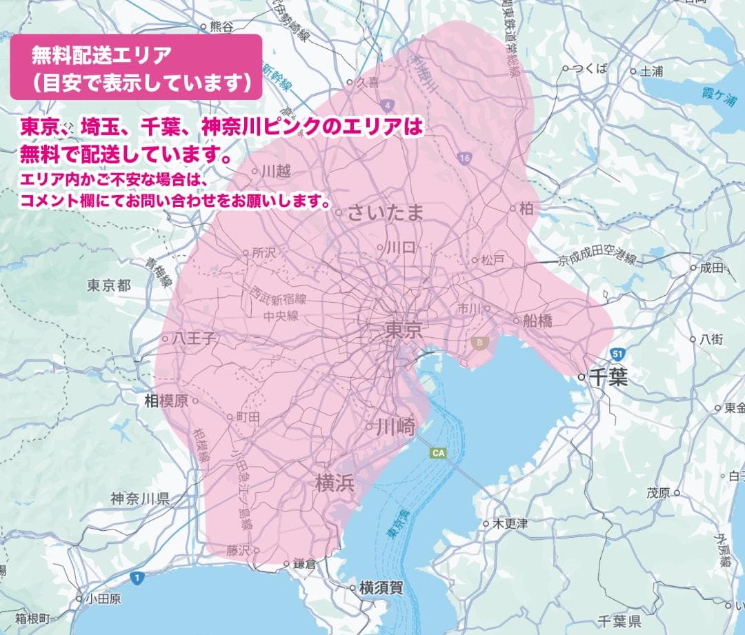 【Panasonic】電動アシスト自転車 チャイルドシート付き3219