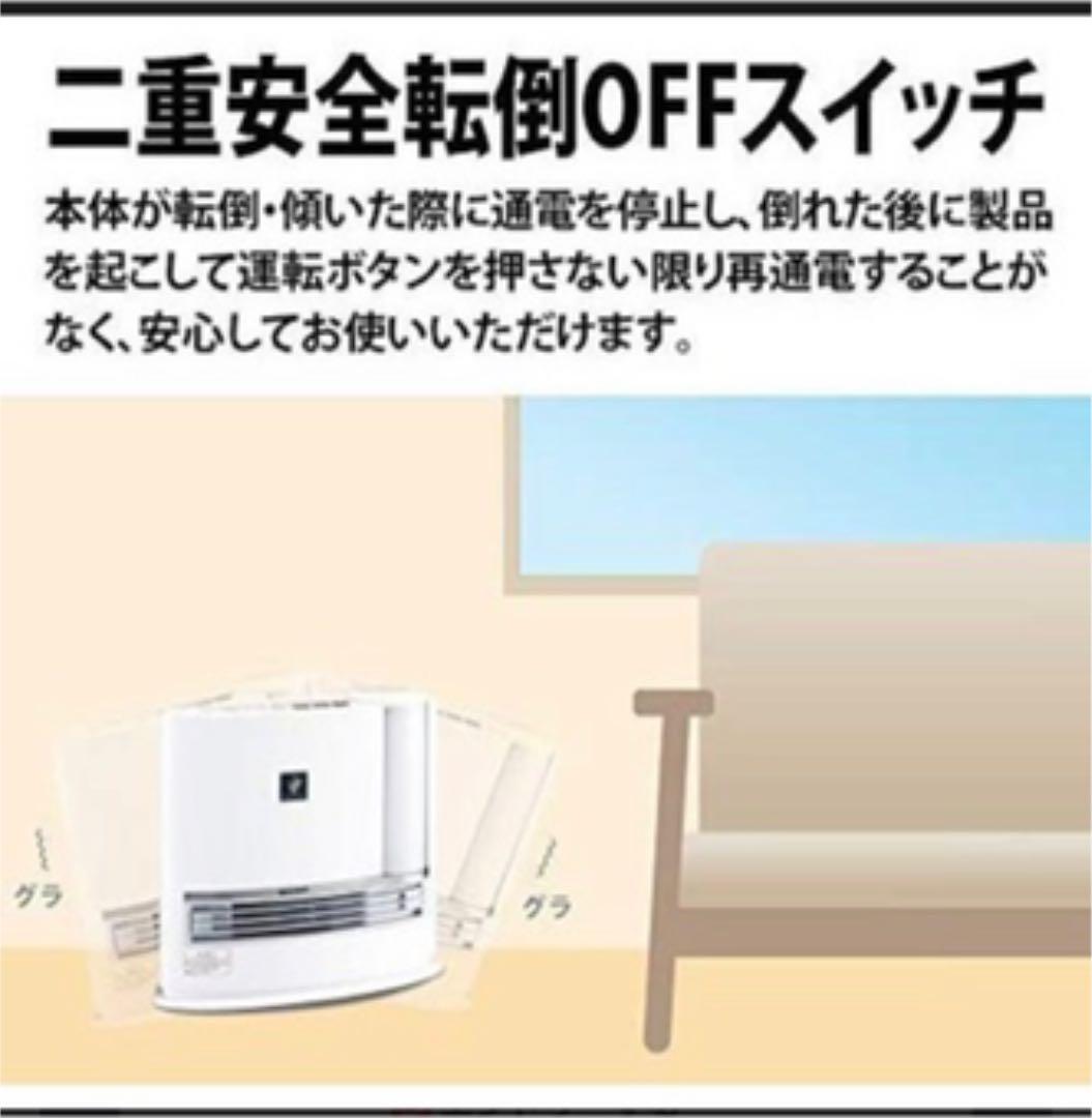 シャープ プラズマクラスター 加湿ファンヒーター ホワイト HX-J120-W