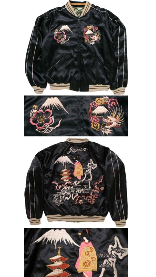 テーラー東洋　SOUVENIR JACKET スカジャン希少　美品