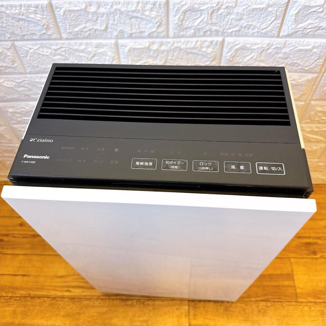 Panasonic ジアイーノ 次亜塩素酸空間除菌脱臭機　F-MV1300