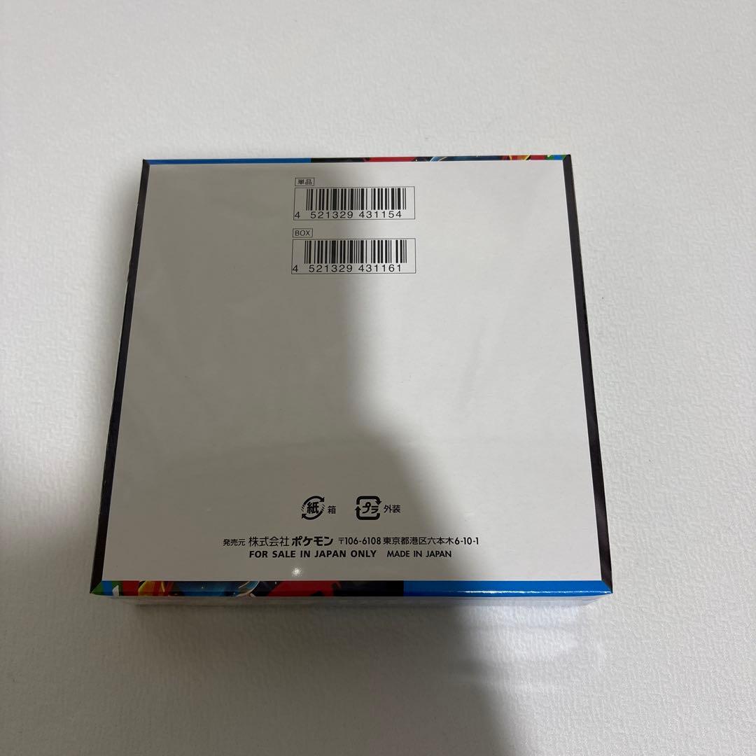 ポケモンカードメガブレイブシュリンク付き1 BOX