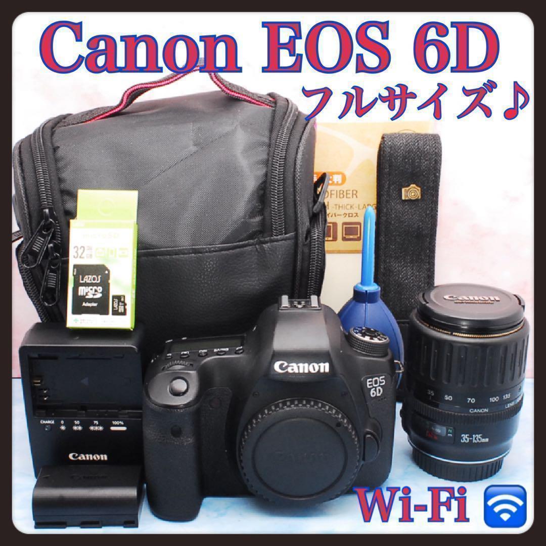 Canon EOS 6D☆一眼レフカメラ☆Wi-Fi☆コスパ◎のフルサイズ！