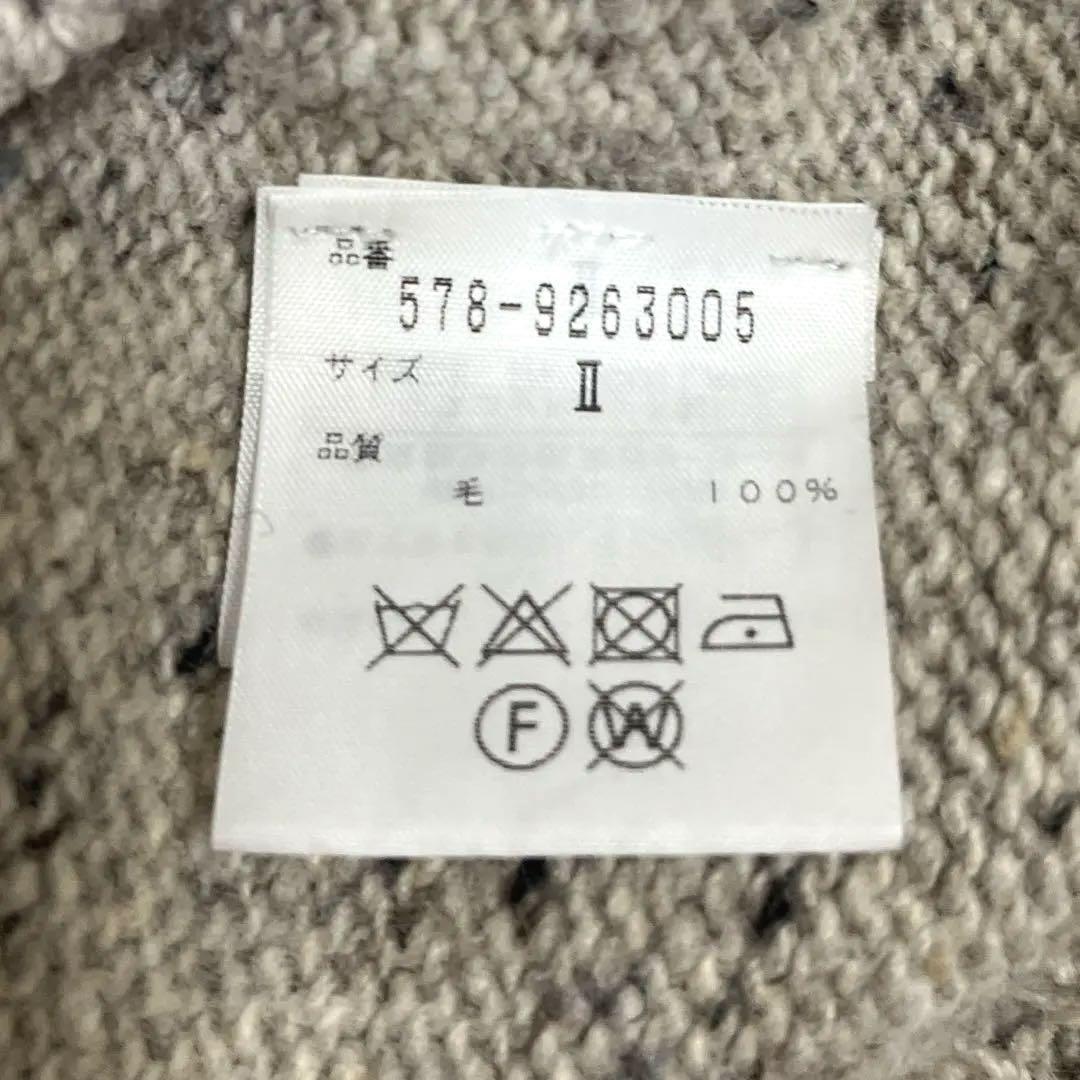 MARGARET HOWELL グレー 系　ウール100%M 【美品】