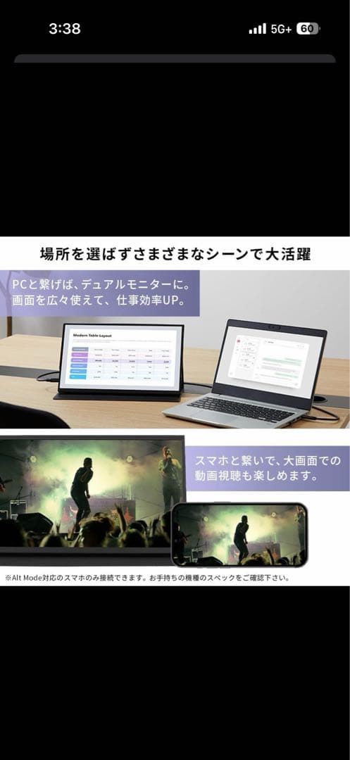 【新品】IRIS OHYAMA モニター DP-EF164S-B 15.6V型