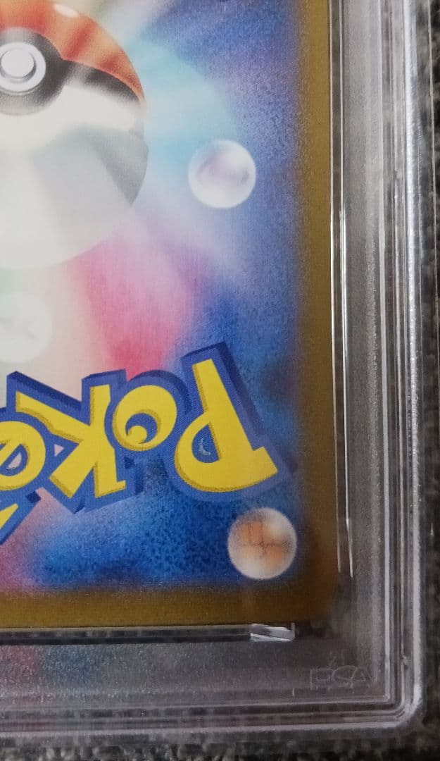 【PSA10】ピカチュウ Classic #008/032