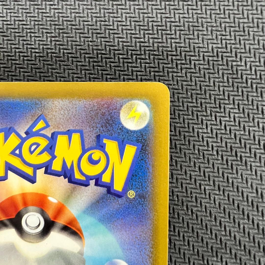 メガゲンガーex SAR 裁断キズ ポケモンカード MEGAドリームex