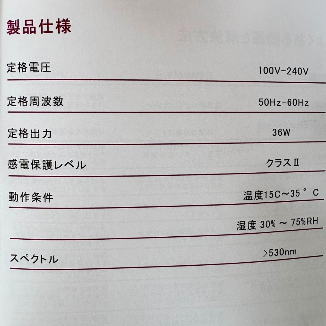 【在庫売り尽くし☆大特価】IPL光脱毛器 家庭用脱毛器 肌に優しい簡単ケア♪