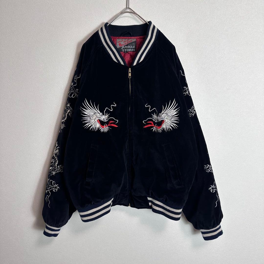 スカジャン　ベロア　別珍　全面刺繍　袖刺繍　ドラゴン 龍　ブラック　黒　Lサイズ