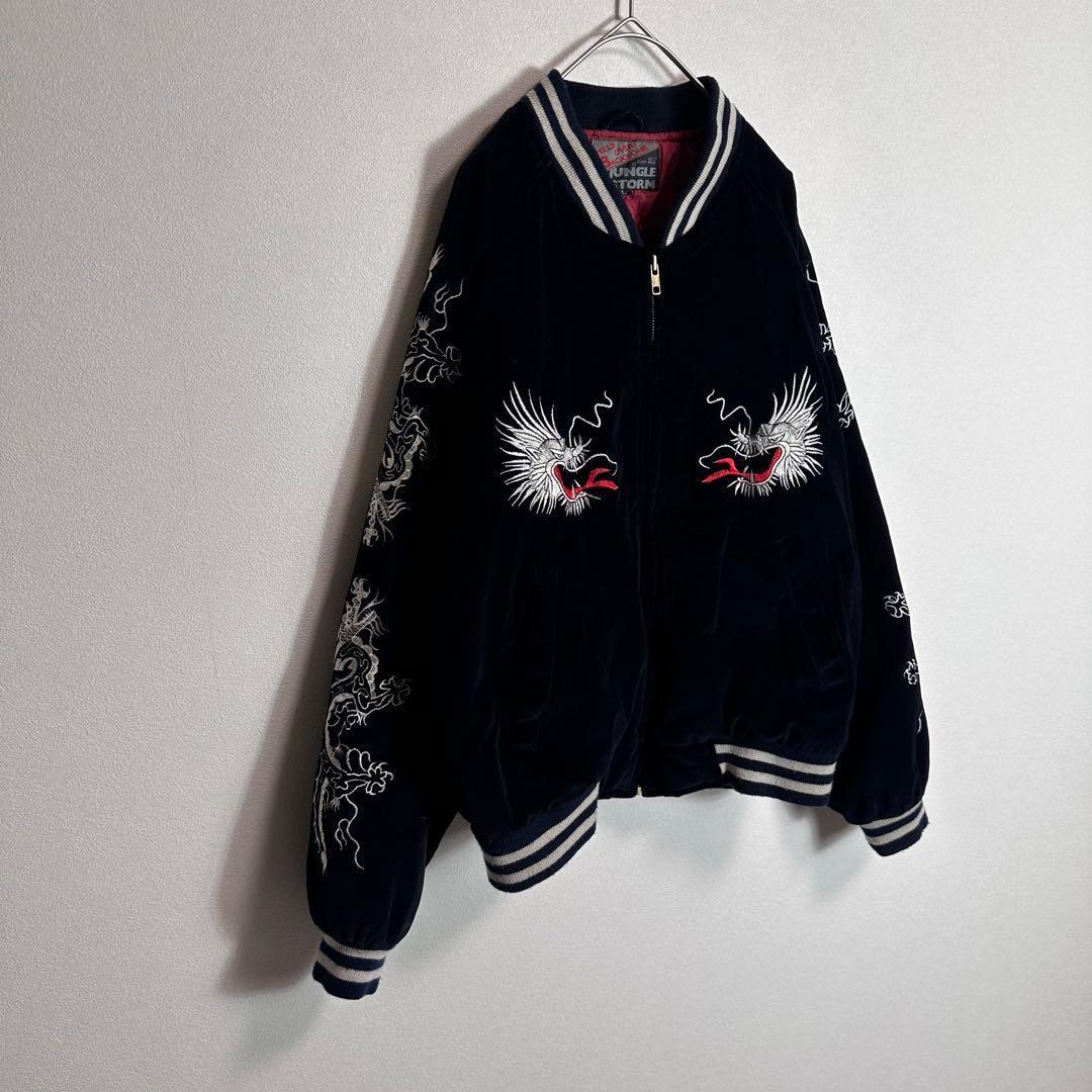 スカジャン　ベロア　別珍　全面刺繍　袖刺繍　ドラゴン 龍　ブラック　黒　Lサイズ