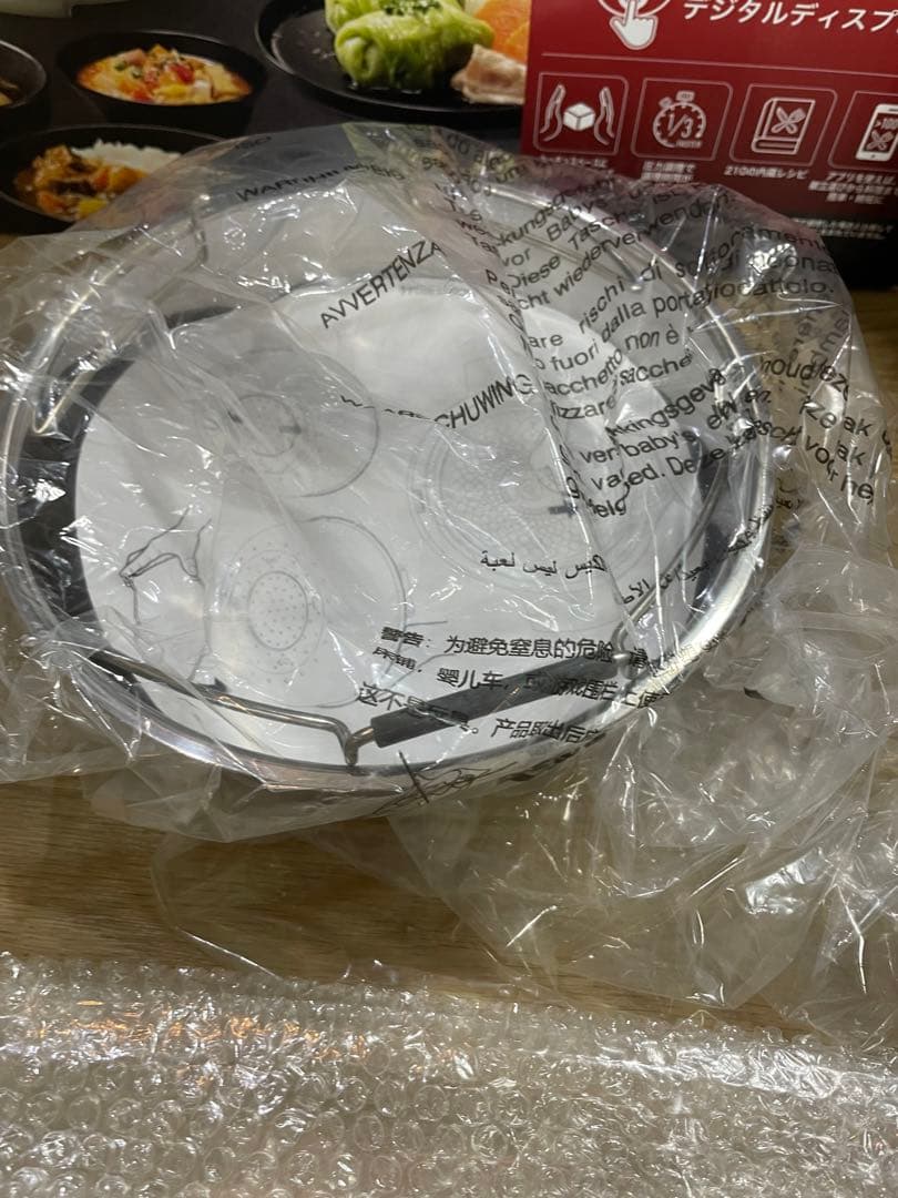 T-fal 電気圧力鍋 3L 210レシピ