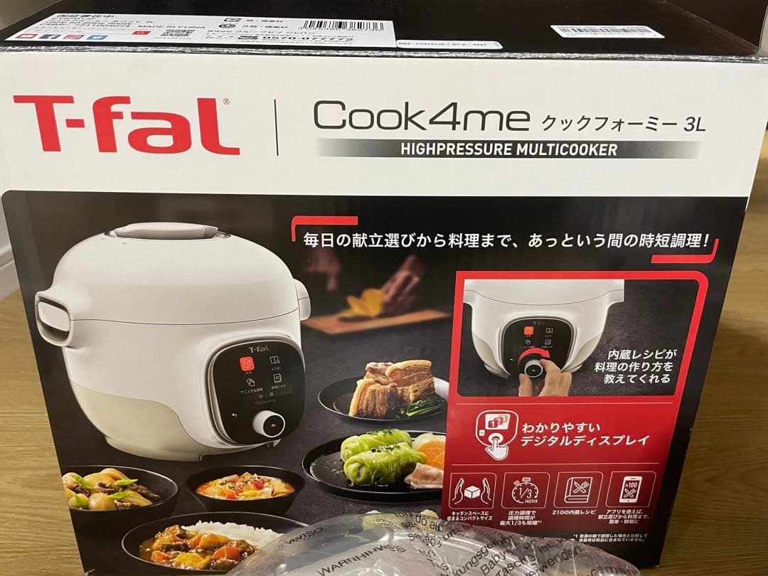 T-fal 電気圧力鍋 3L 210レシピ