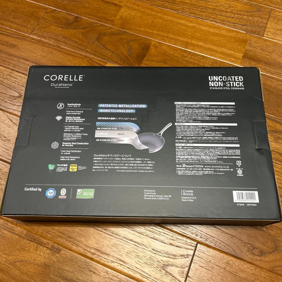 b*l様 CORELLE DuraNano 26cm フライパン