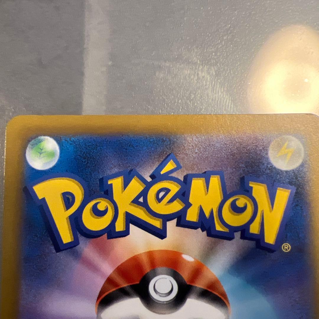 ポケモンカード メガドリーム ロケット団のミュウツーex SAR