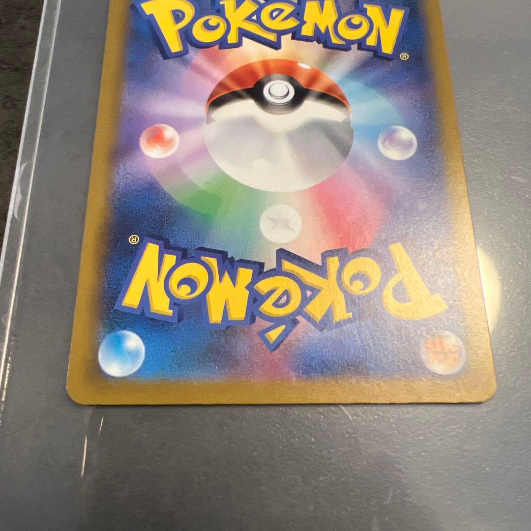 ポケモンカード メガドリーム ロケット団のミュウツーex SAR