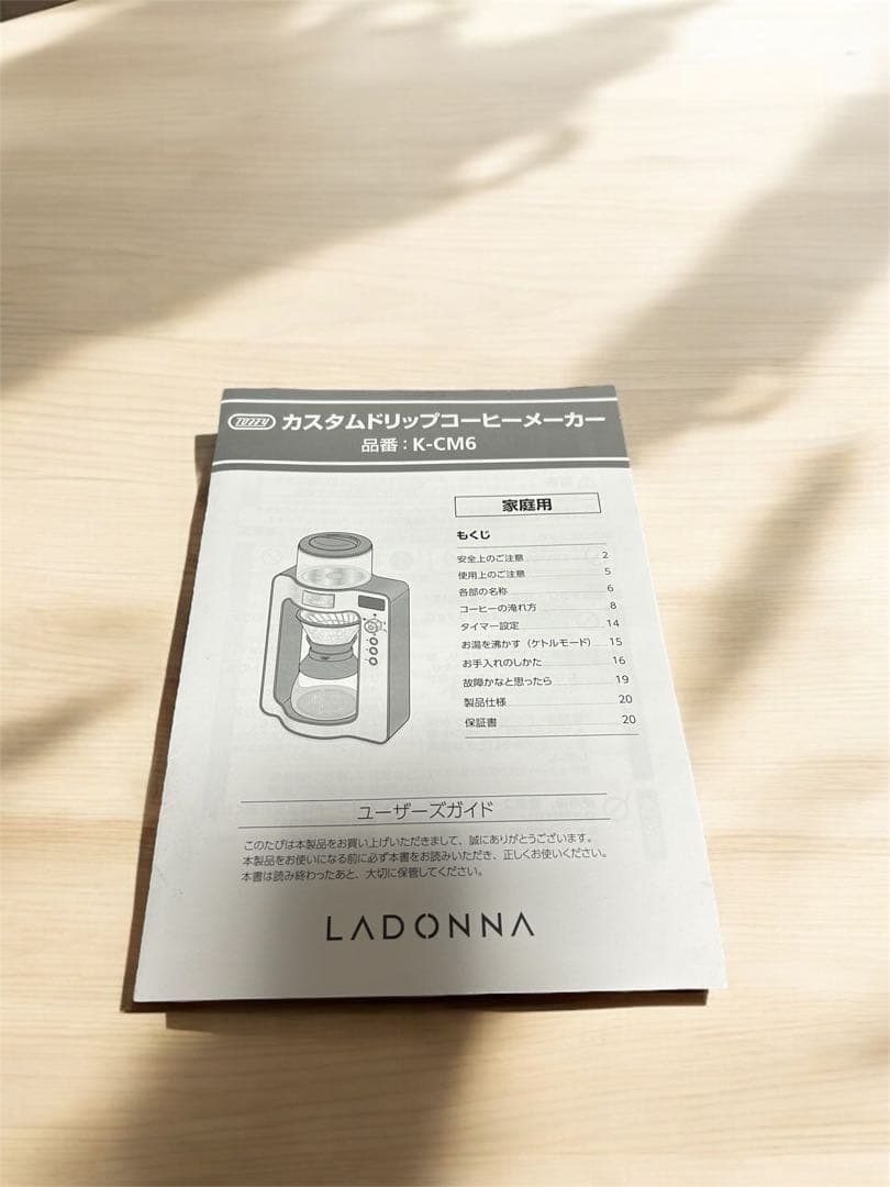 【週末値下げ】 Toffy カスタムドリップコーヒーメーカー K-CM6