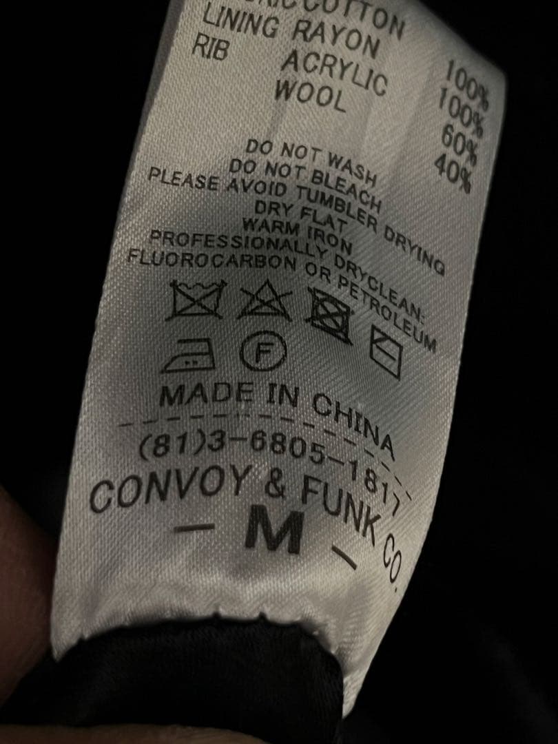 RADIALL スカジャン リバーシブル　Mサイズ