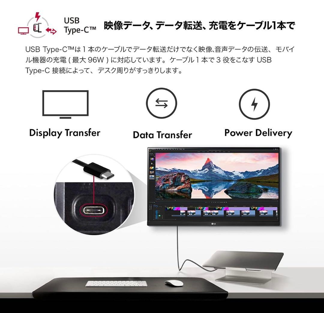 LG モニター ディスプレイ 32UP550-W 31.5インチ/4K