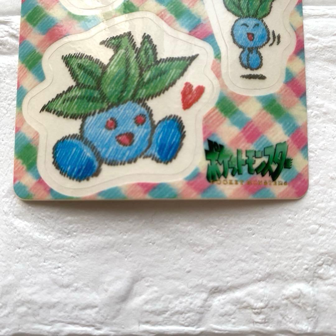 当時物★ポケモン★ナゾノクサ シールダス