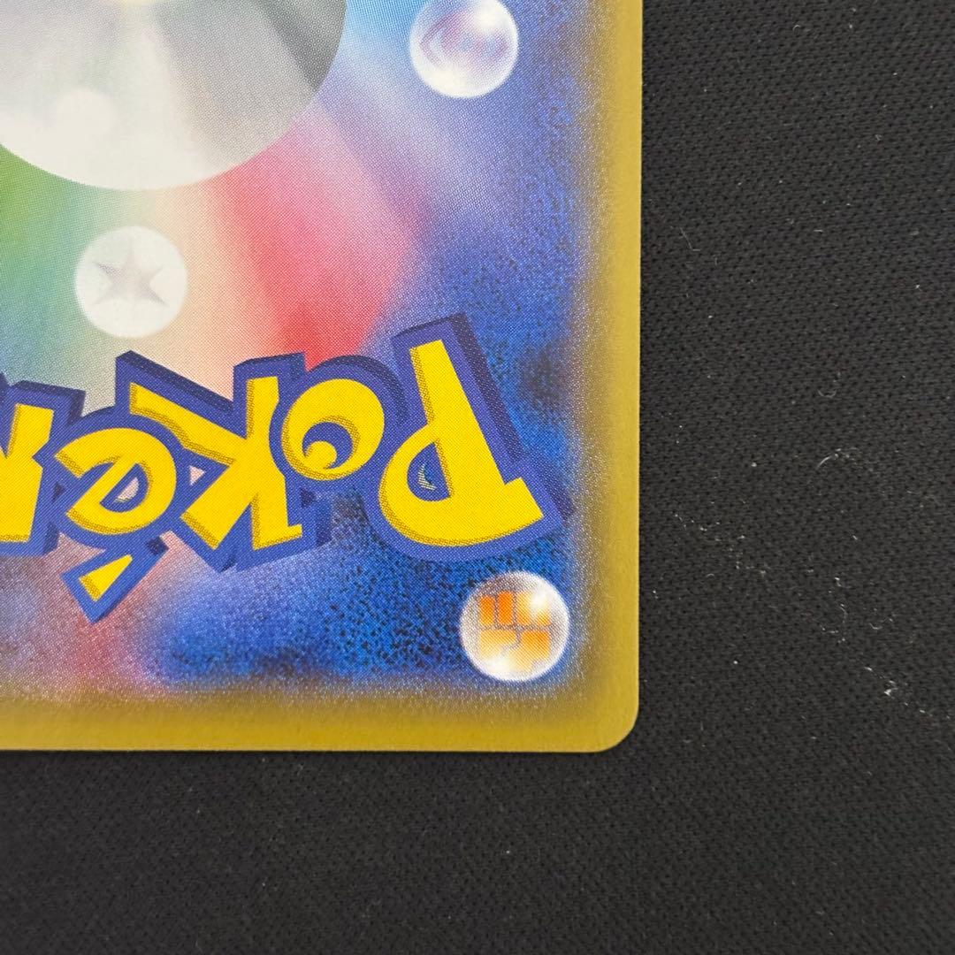 ポケモンカード クララ sr