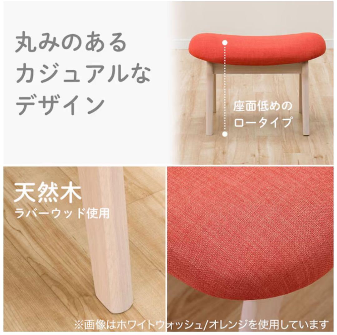 傷・汚れに強いファブリック スツール(Nシールドリラックスワイド )