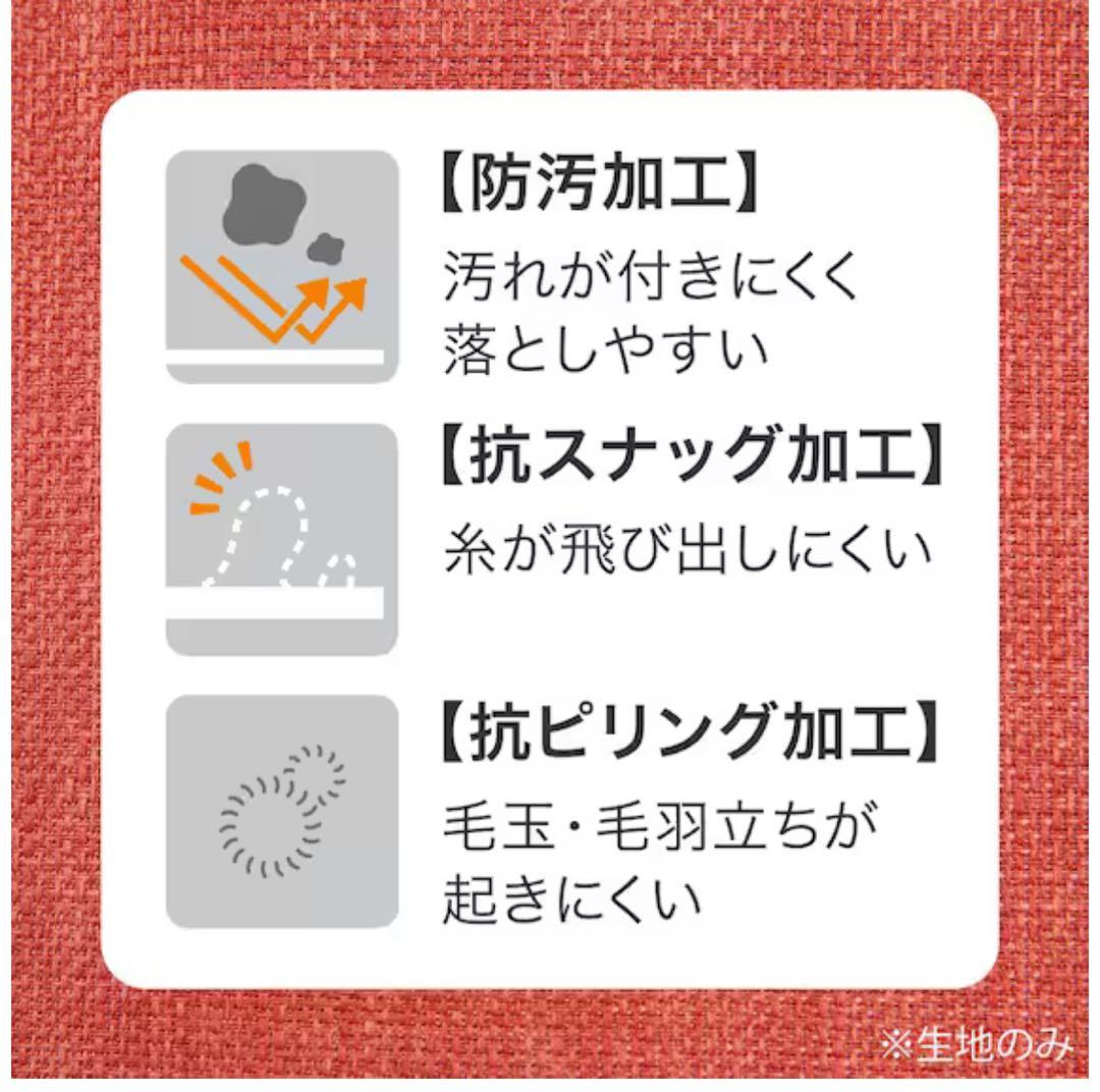 傷・汚れに強いファブリック スツール(Nシールドリラックスワイド )