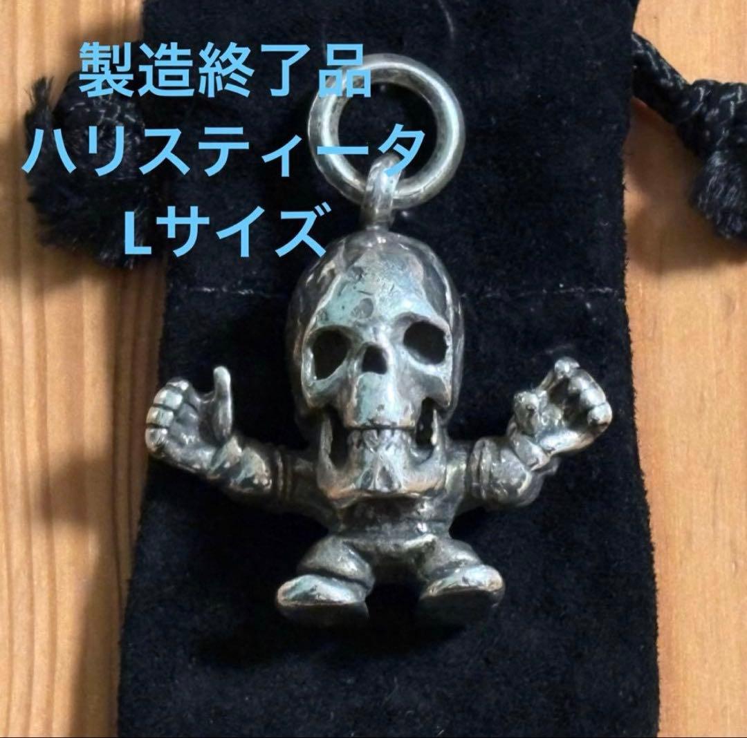 CHROME HEARTS クロムハーツ　フォティ　ハリスティータ　L　ラージ