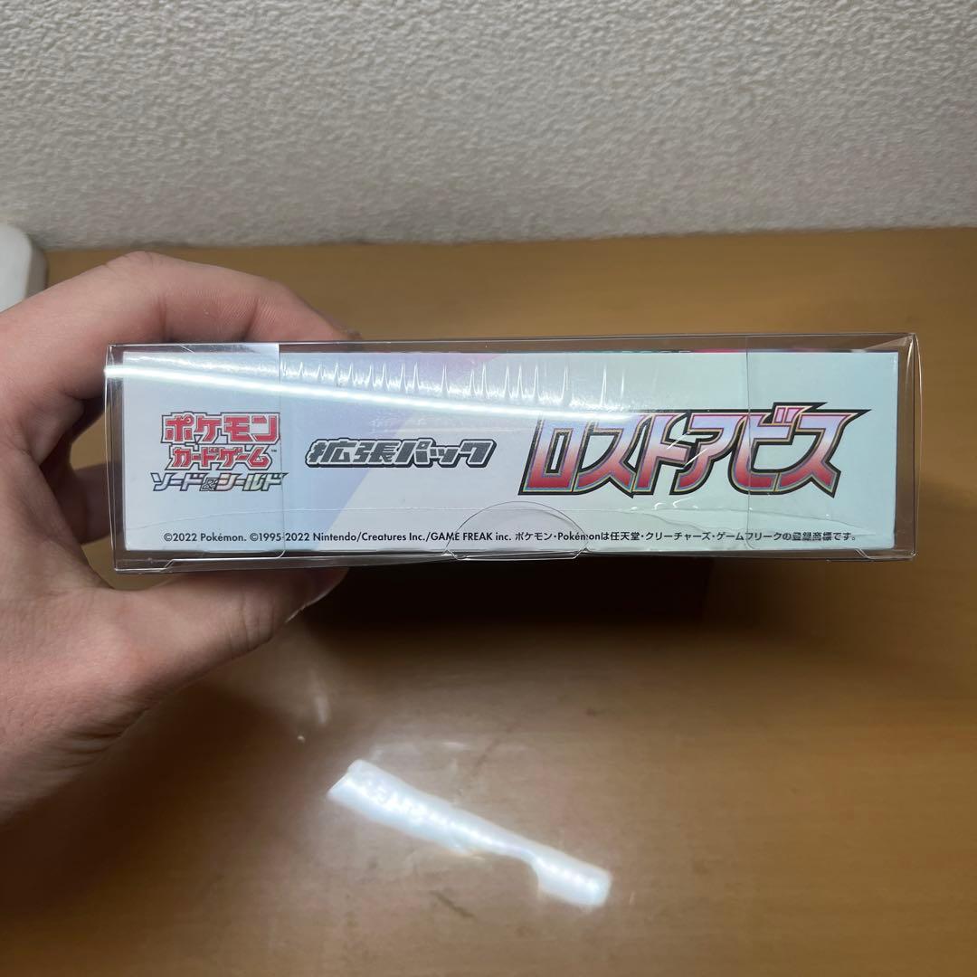 ポケモンカードゲーム ロストアビス 未開封　シュリンク付き