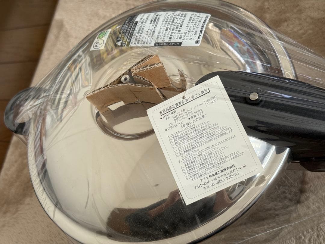 ゼロ活力鍋 5.5L IH対応