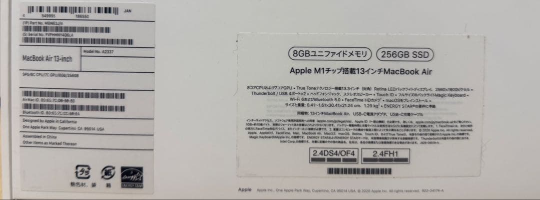 MacBook Air & ポータブルモニター セット 箱・保護ケース付き