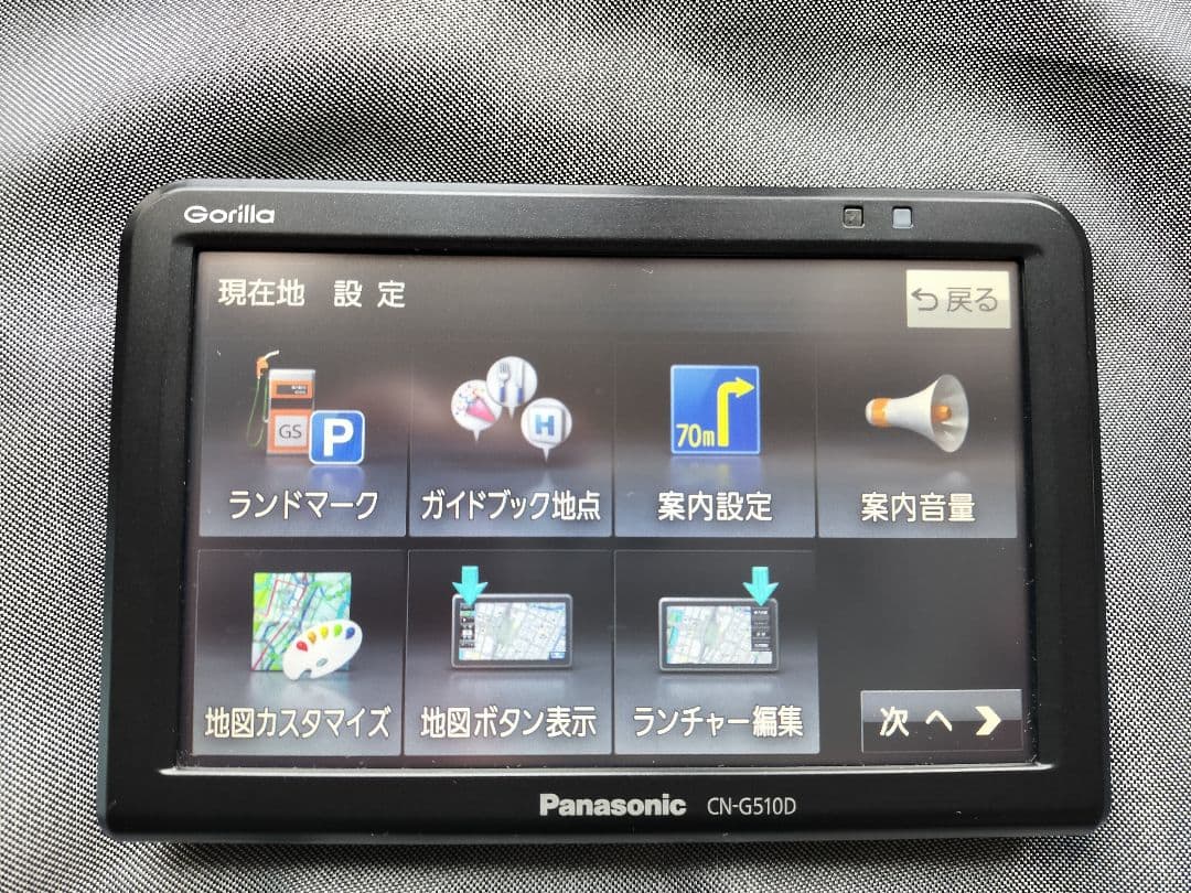 地図新12月分済　美品　パナソニック　gorilla　CN-G510D 5インチ