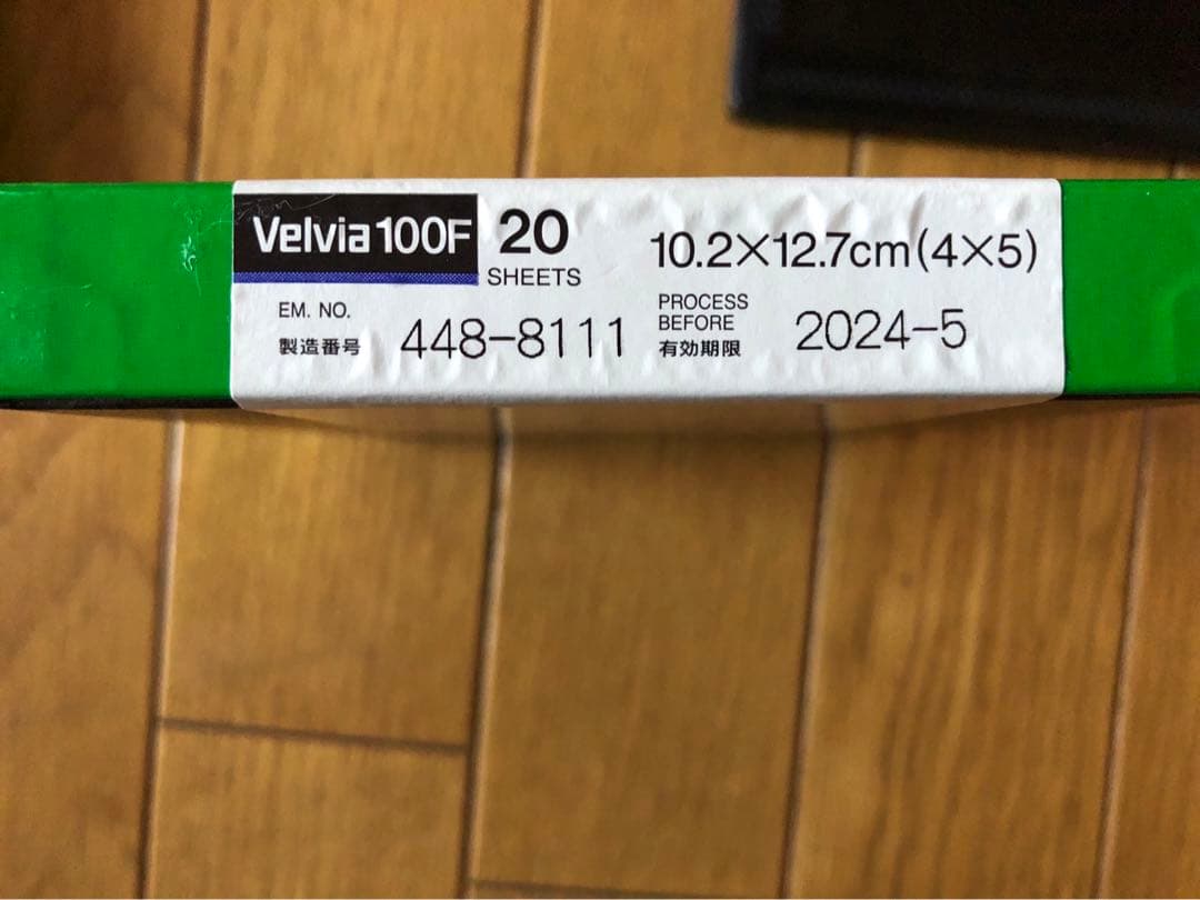 velvia 4×5 ポジフィルム　フィルムホルダーセット