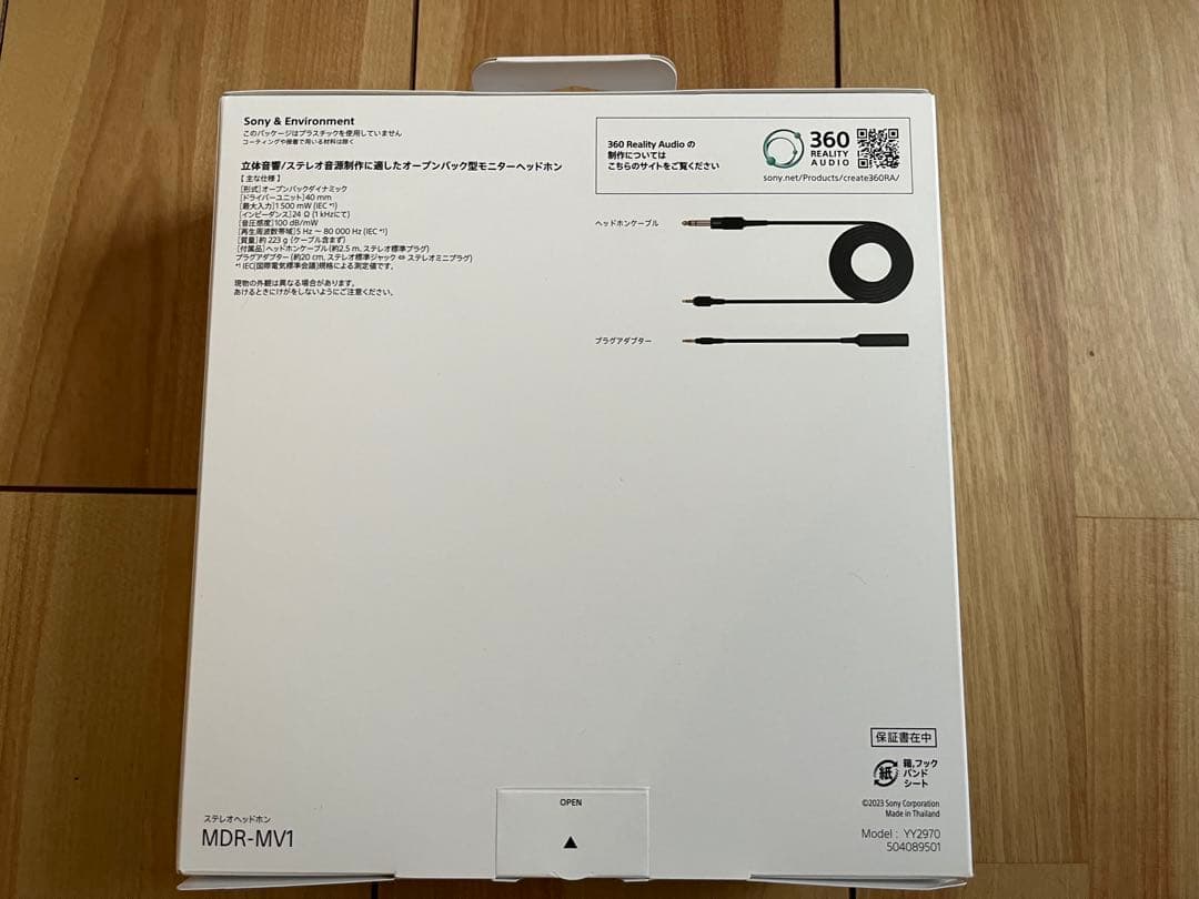 【美品】SONY MDR-MV1 オーディオヘッドフォン
