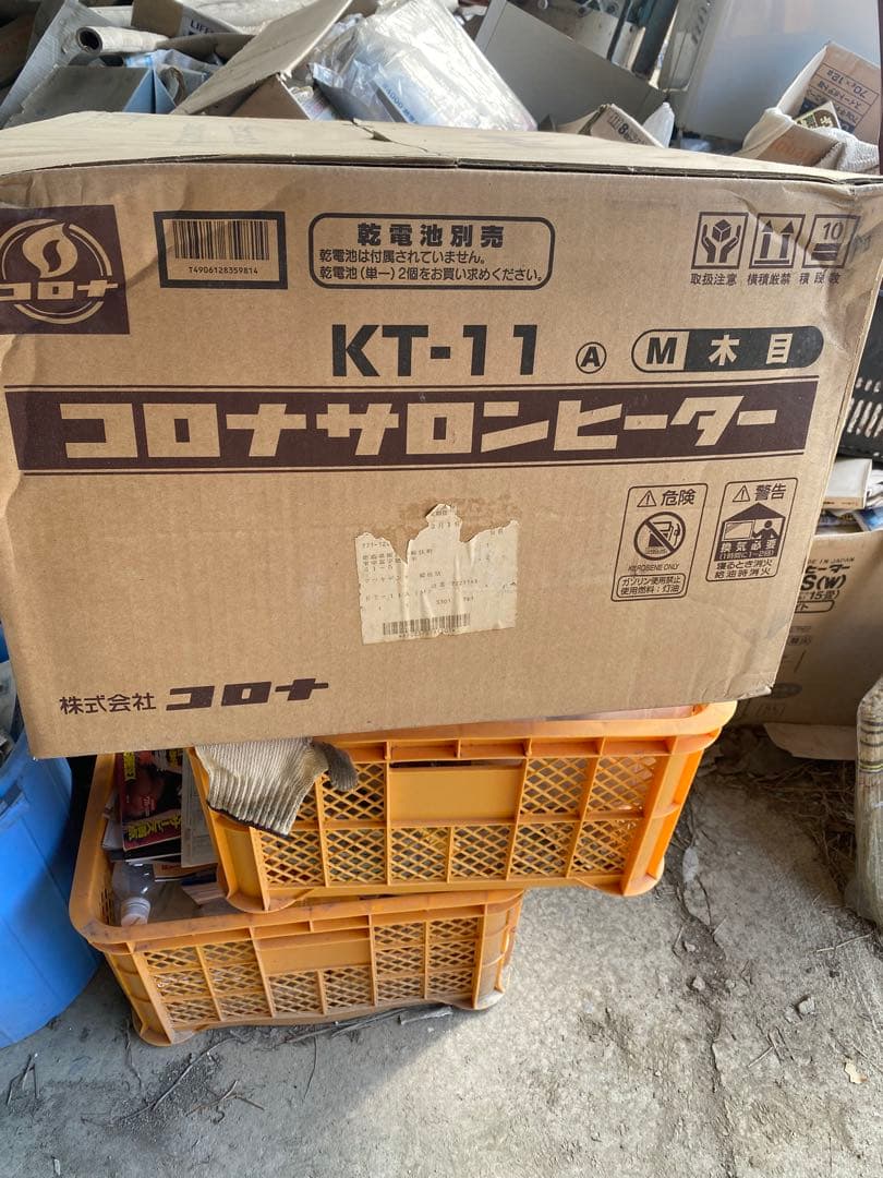 コロナサロンヒーター