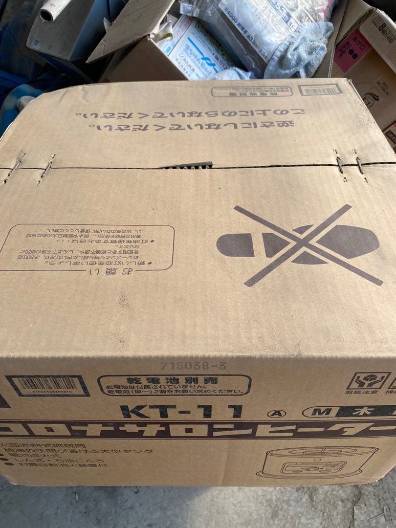 コロナサロンヒーター