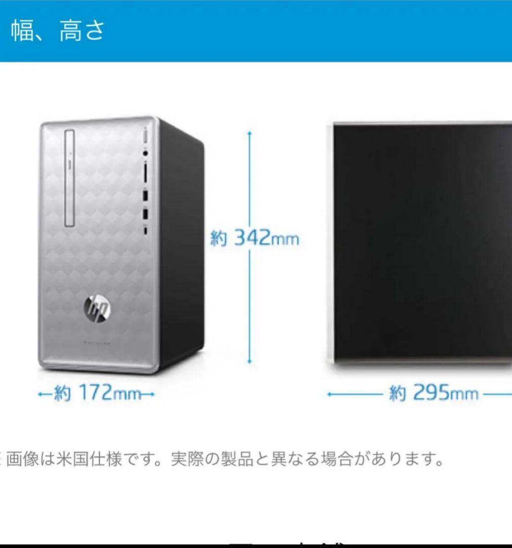 HP Pavilion デスクトップPC