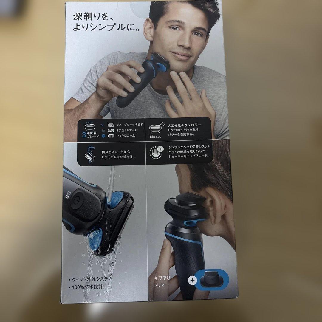【新品】BRAUN 51-M1200s-SP シリーズ5 シェーバー 替え刃付き