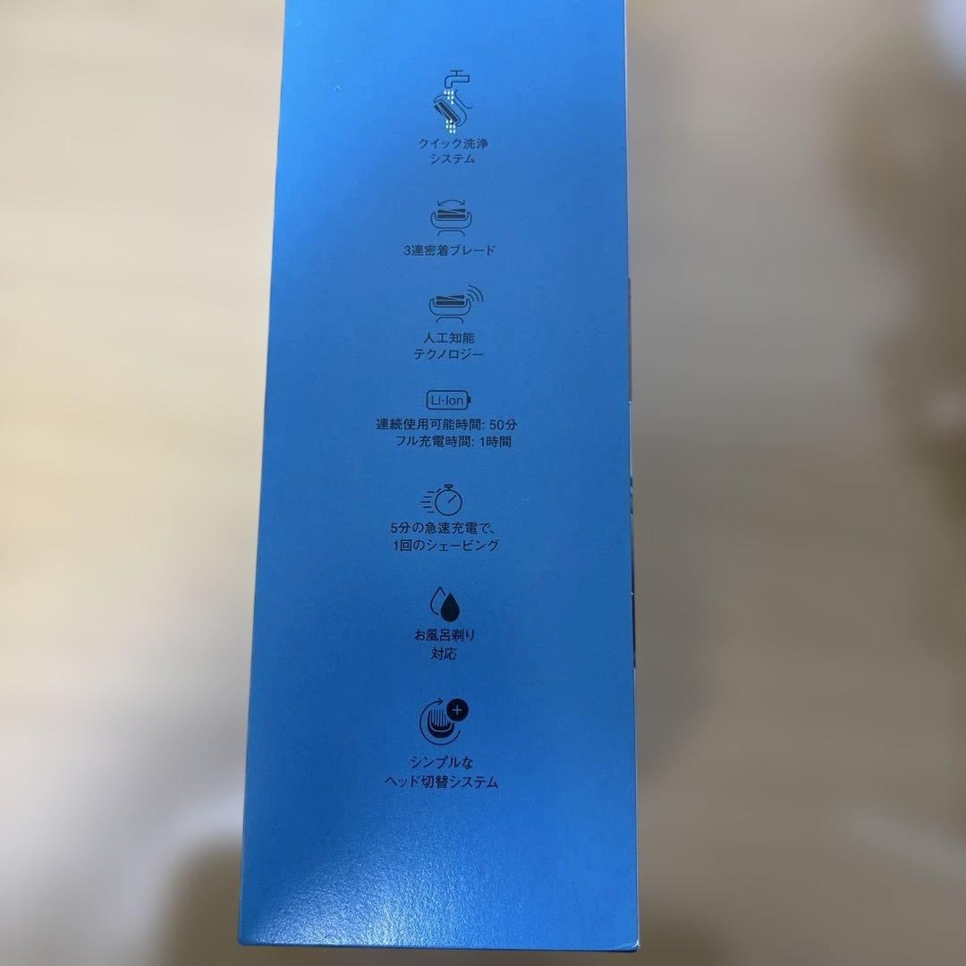 【新品】BRAUN 51-M1200s-SP シリーズ5 シェーバー 替え刃付き