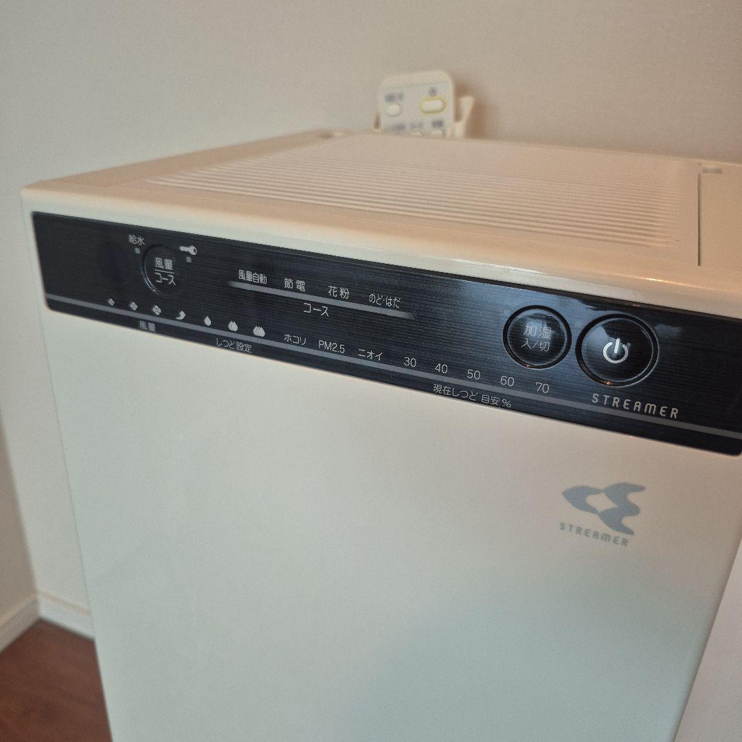 DAIKIN 空気清浄機 ストリーマ技術搭載