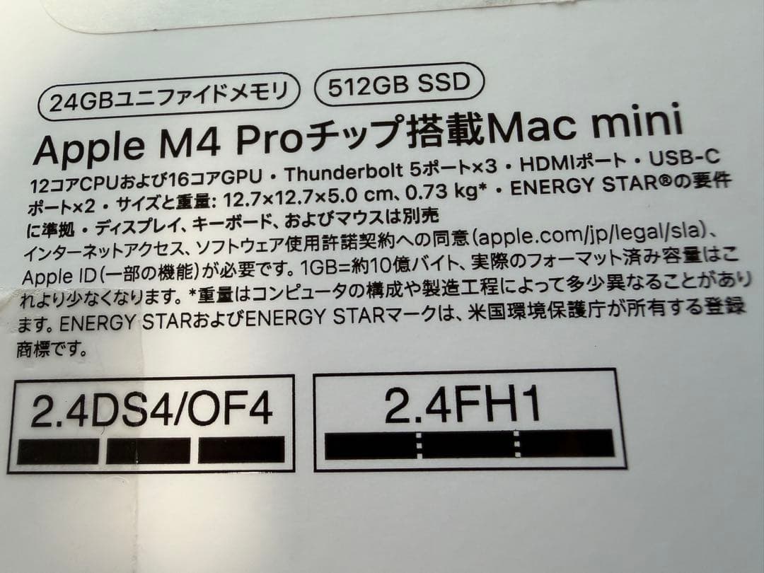 【美品】 Mac mini M4 Pro 24/512GB AppleCare+