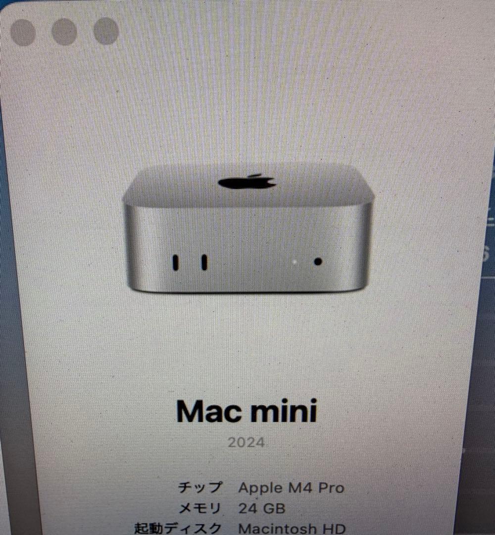【美品】 Mac mini M4 Pro 24/512GB AppleCare+
