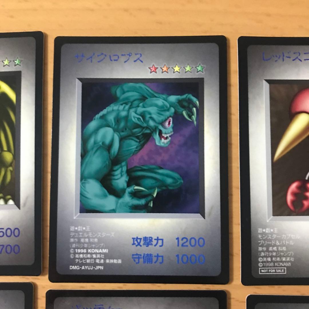 ブルーアイズホワイトドラゴン　他7枚セット　遊戯王